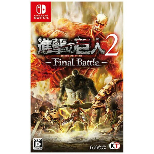 コーエーテクモゲームス　KOEI 進撃の巨人2 -Final Battle-【Switch】