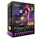 サイバーリンク CyberLink PowerDVD19Ultra通常版
