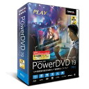 サイバーリンク CyberLink PowerDVD19Pro通常版