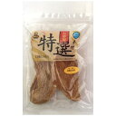 マルジョー&ウエフク 特選素材 和鶏むね肉 80g