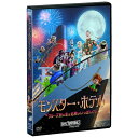 ソニーピクチャーズエンタテインメント Sony Pictures Entertainment モンスター・ホテル クルーズ船の恋は危険がいっぱい?!【DVD】