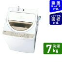 東芝 TOSHIBA 【ビックカメラグループオリジナル】AW...