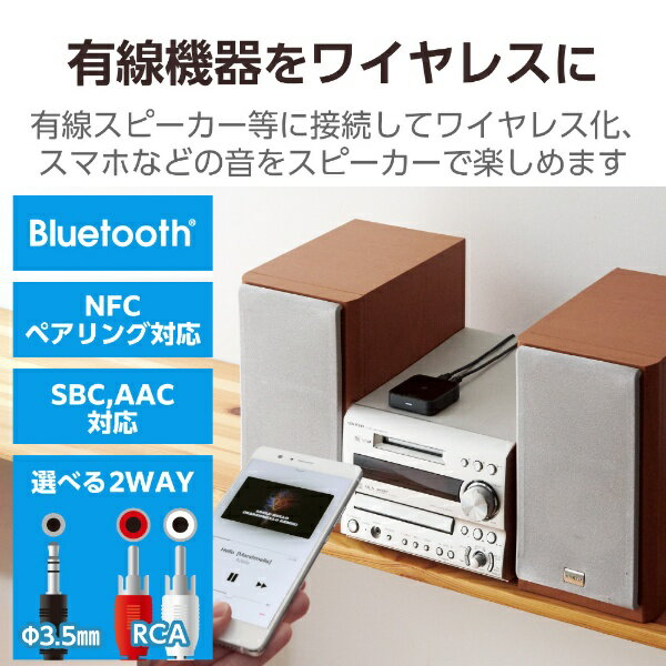 GR@ELECOM BluetoothI[fBIV[o[ BOX^Cv ubN LBT-AVWAR501XBK