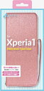 エアージェイ air-J Xperia1 シャイニー手帳型ケース PK ACXP1SHYPK