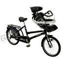 丸石サイクル Maruishi Cycle 20型 自転車 ふらっか~ずアクティブ(エナメルブラック/3段変速) FRPP203W【組立商品につき返品不可】【b_pup】 【代金引換配送不可】