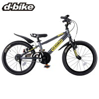 アイデス　ides 18型 幼児用自転車 D-Bike Master18AL(ダークメタ) 03803【4歳半以上向け】【組立商品につき返品不可】 【代金引換配送不可】【メーカー直送・代金引換不可・時間指定・返品不可】の画像