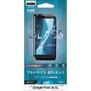 ラスタバナナ Pixel 3a XL 2.5Dパネル全面保護 FE1837PX3LXL ブラック