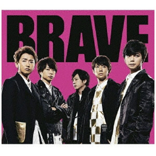 ソニーミュージックマーケティング 嵐/ BRAVE 通常盤【CD】