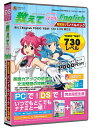 IRT アイアールティー 教えてEnglish TOEIC TEST 730+DS版教えて英文法