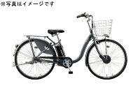 ブリヂストン　BRIDGESTONE 26型 電動アシスト自転車 フロンティア デラックス(XHスパークシルバー/3段変速） F6DB40【2020年モデル】【組立商品につき返品不可】 【代金引換配送不可】の画像