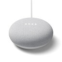 Google｜グーグル スマートスピーカー Google Nest Mini チョーク GA00638-JP [Bluetooth対応 /Wi-Fi対応]