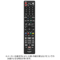 シャープ｜SHARP AQUOSブルーレイ用　ブルーレイレコーダー純正リモコン　AN-65RC1 AN-65RC1