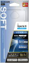 エレコム ELECOM Xperia 8 ソフトケース 極み フォルティモ クリア PM-X8UCT2CR