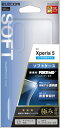 エレコム ELECOM Xperia 5 ソフトケース 極み フォルティモ クリア PM-X5UCT2CR