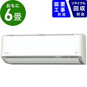 ダイキン DAIKIN エアコン 6畳 AN22XRBKS-...