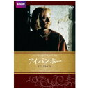 アイ・ヴィー・シー IVC アイバンホー サー・ウォルター・スコット原作【DVD】 【代金引換配送不可】