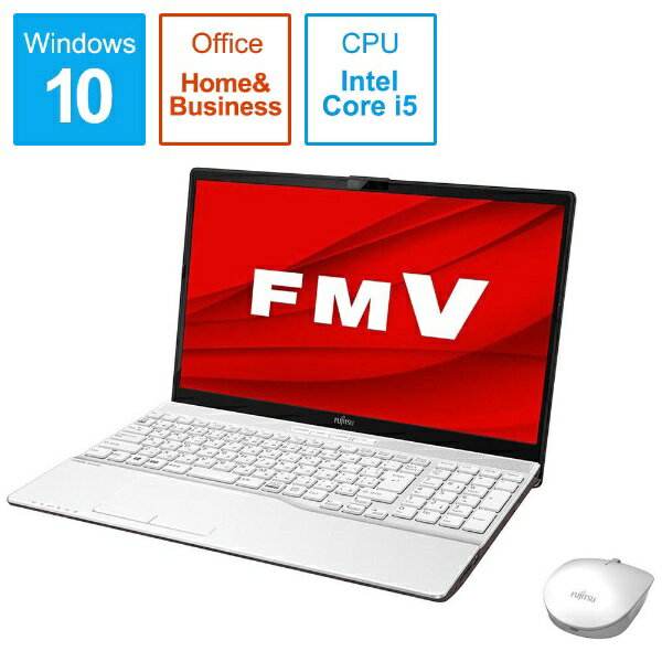 富士通　FUJITSU FMVA52D3WB ノートパソコン LIFEBOOK AH52/D3 プレミアムホワイト [15.6型 /intel Core i5 /Optane：32GB /SSD：512GB /メモリ：8GB /2020年1月モデル][15.6インチ office付き 新品 windows10]【point_rb】