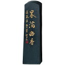 呉竹|Kuretake 墨滴幽香 AE8-50
