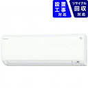 ダイキン DAIKIN エアコン 6畳 S22XTKXP-W...