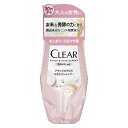 ユニリーバJCM Unilever CLEAR(クリア) ナチュラルグロス スカルプシャンプー ポンプ(370g)