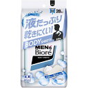 花王 Kao MEN’s Biore(メンズビオレ) ボディ...