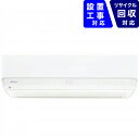 東芝 TOSHIBA エアコン 8畳 RAS-G251RBK...