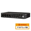 STEINBERG スタインバーグ 【要:申請書】USBオーディオインターフェース【アカデミック版期間限定販売】 UR44C/E