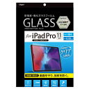 ナカバヤシ Nakabayashi 11インチ iPad Pro(第2/1世代)用 液晶保護 強化ガラスフィルム 指紋防止光沢 TBF-IPP201GS
