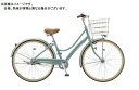 ブリヂストン BRIDGESTONE 27型 自転車 エブリッジL(E.Xモダングリーン/シングルシフト) E70L1【2020年モデル】【組立商品につき返品不可】 【代金引換配送不可】