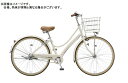 ブリヂストン BRIDGESTONE 27型 自転車 エブリッジL(E.Xクリームアイボリー/シングルシフト) E70L1【2020年モデル】【組立商品につき返品不可】 【代金引換配送不可】
