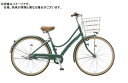 ブリヂストン BRIDGESTONE 27型 自転車 エブリッジL(E.Xフィールドグリーン/シングルシフト) E70L1【2020年モデル】【組立商品につき返品不可】 【代金引換配送不可】