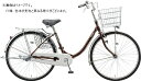 ブリヂストン BRIDGESTONE 26型 自転車 プロムナードU(P.Xショコラブラウン/シングルシフト) PU60T1【2020年モデル】【組立商品につき返品不可】 【代金引換配送不可】