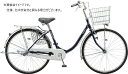 ブリヂストン BRIDGESTONE 26型 自転車 プロムナードU(P.Xサファイヤブルー/シングルシフト) PU60T1【2020年モデル】【組立商品につき返品不可】 【代金引換配送不可】