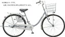 ブリヂストン BRIDGESTONE 24型 自転車 プロムナードU(M.XRシルバー/シングルシフト) PU40T1【2020年モデル】【組立商品につき返品不可】 【代金引換配送不可】
