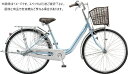 ブリヂストン BRIDGESTONE 26型 自転車 カルーサ(M.Xプレシャススカイ/内装3段変速) CR63T1【2020年モデル】【組立商品につき返品不可】 【代金引換配送不可】