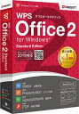 キングソフト｜KINGSOFT WPS Office 2 Standard Edition DVD-ROM版 [Win・Android・iOS用]