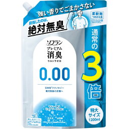 LION｜ライオン <strong>ソフラン</strong> <strong>プレミアム消臭</strong> <strong>ウルトラゼロ</strong> つめかえ用 特大 1200mL ピュアソープの香り