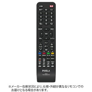 ピクセラ｜PIXELA PRODIA TVリモコン PIXRM039PZ1