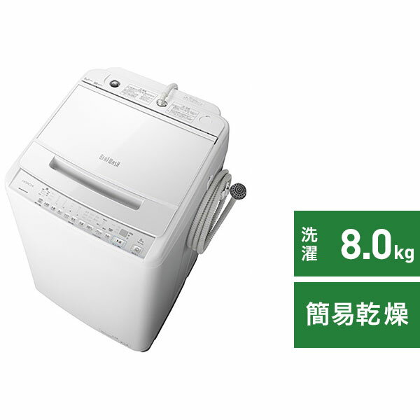 日立｜HITACHI 全自動洗濯機 ビートウォッシュ ホワイト BW-V80G-W [洗濯8.0kg /簡易乾燥(送風機能) /上開き][洗濯機 8kg]【2111_rs】