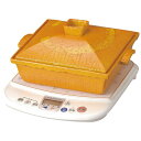 砺波商店 Tonami Shouten 電磁用角蒸し鍋(黄交趾) 35138