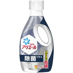 P&G｜ピーアンドジー <strong>アリエール</strong> 洗濯洗剤 液体 <strong>除菌プラス</strong> 本体 690g