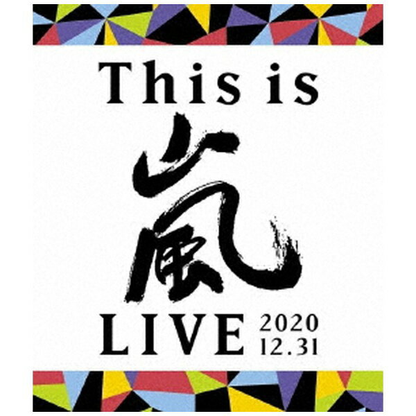 【2021年12月29日発売】 ソニーミュージックマーケティング 嵐/ This is 嵐 LIVE 2020．12．31 通常盤【ブルーレイ】 【代金引換配送不可】