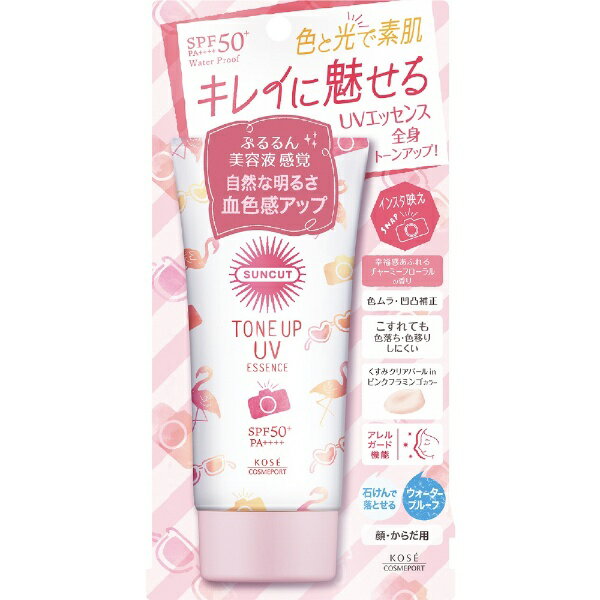 コーセーコスメポート サンカット トーンアップUVエッセンス ピンクフラミンゴの画像。SPF50+、PA++++のサンカット効果。ケミカル。ウォーター プルーフ。下地としても使えるエッセンスタイプの日焼け止め。サンカットの中でも肌色を補正してくれて白浮きしにくい。ピンクフラミンゴカラー、ラベンダーカラー、ミントグリーン、ノーカラー(血色)の4色展開で石けんで落とせる。