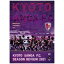 ビデオメーカー 京都サンガF.C. シーズンレビュー2021【DVD】 3,460円