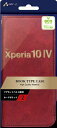 エアージェイ｜air-J Xperia 104 ソフトレザー手帳型ケース RD ACXP104PBRD
