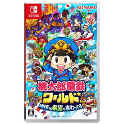 コナミデジタルエンタテイメント｜Konami Digital Entertainment 桃太郎電鉄ワールド 〜地球は希望でまわってる！〜【Switch】 【代金引換配送不可】