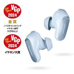 BOSE｜ボーズ フル<strong>ワイヤレス</strong><strong>イヤホン</strong> （空間オーディオ対応） QuietComfort Ultra Earbuds Moon Stone Blue QCULTRAEARBUDSMSN [<strong>ワイヤレス</strong>(左右分離) /ノイズキャンセリング対応 /Bluetooth対応]【B02310N】