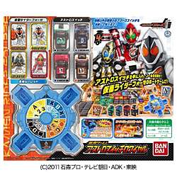 【送料無料】バンダイ仮面ライダーフォーゼ 争奪ゲーム！アストロスイッチロワイヤル◆11◆