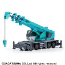 アガツマダイヤペット DK-6114 コベルコパンサーX700◇01