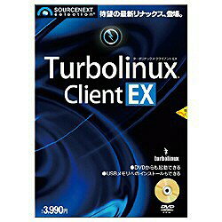 【送料無料】ソースネクストTurbolinux Client EX [TURBOLINUXCLIENTEX]
